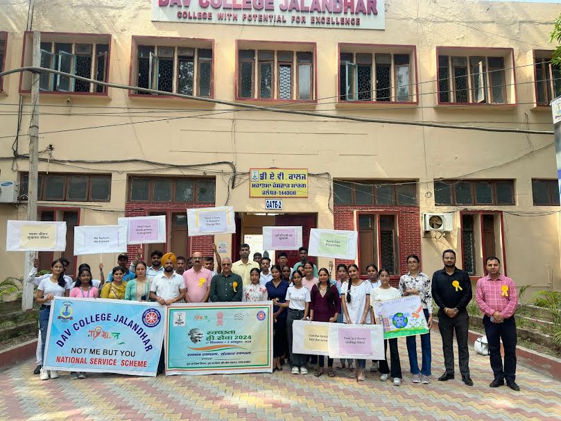 डीएवी कॉलेज जालंधर में स्वच्छता ही सेवा अभियान 2024 की शुरुआत