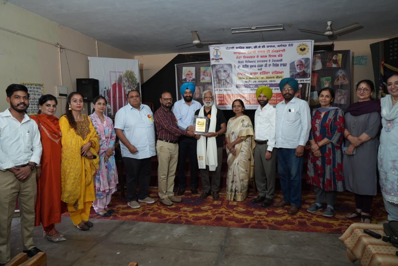 डीएवी कॉलेज जालंधर में विशेष भाषण एवं नाटक का आयोजन किया गया