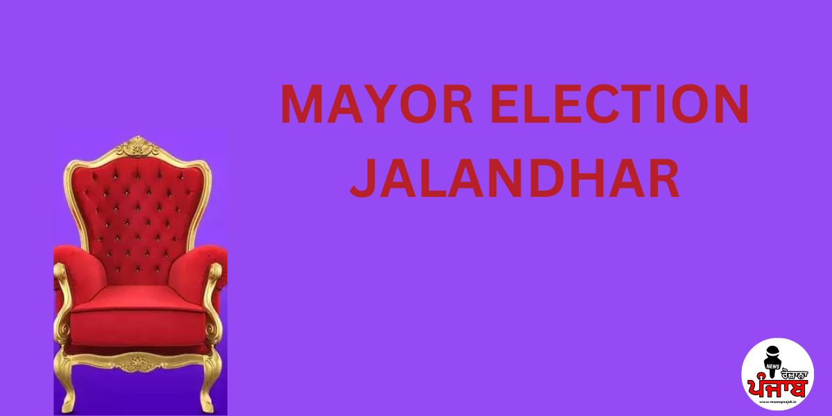 Amit Dhall: A Strong Candidate for Jalandhar Mayor - Political Dynamics and Future Prospects