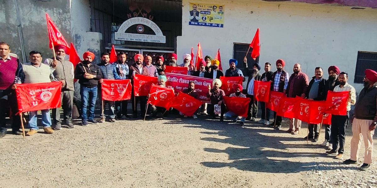 Government Teachers Union Punjab Holds State-Level Meeting, Announces Protest March on March 8
