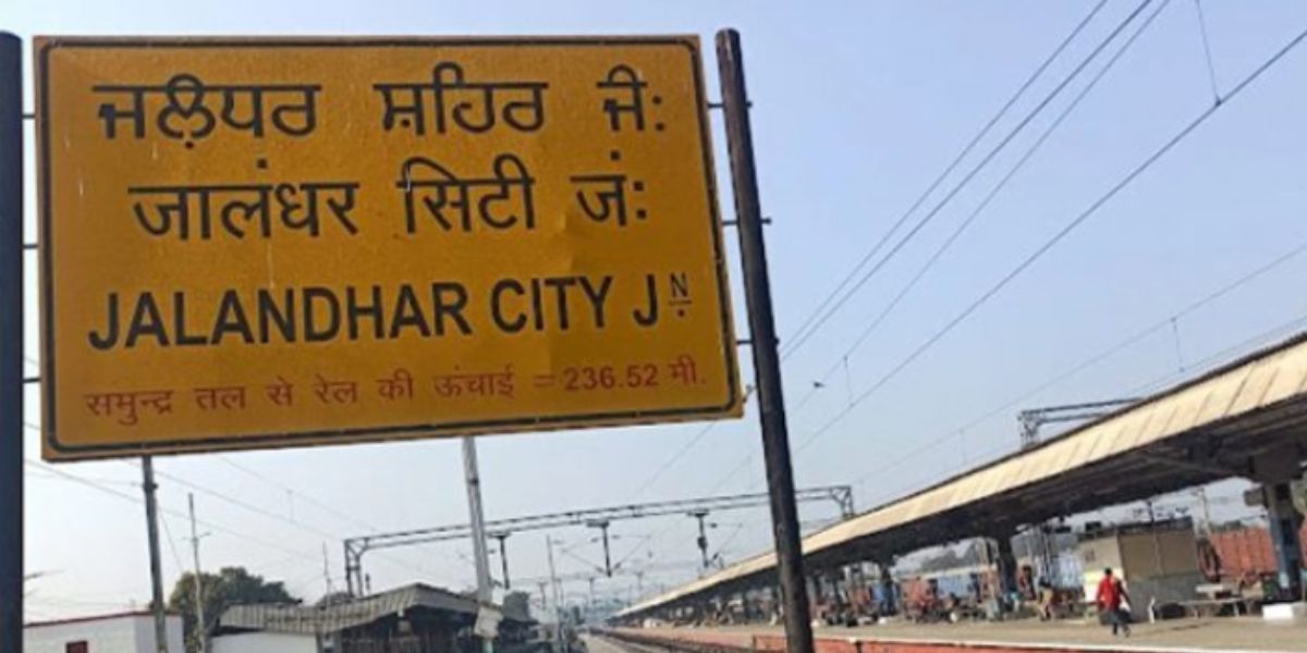 Unidentified Body Found on Jalandhar Railway Station Platform, Chaos Among Passengers