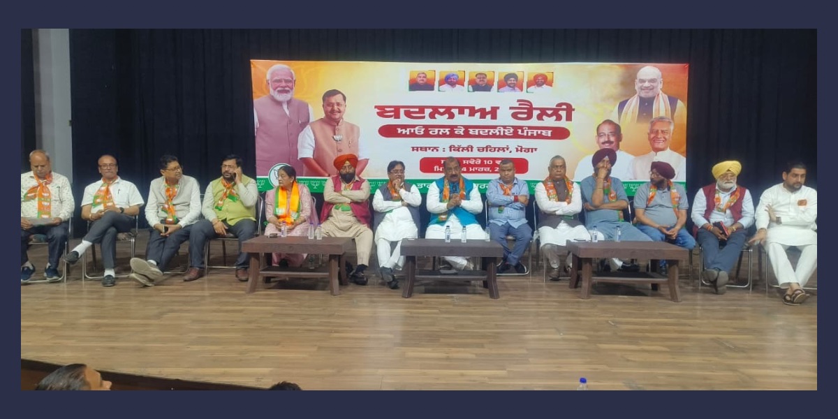 à¤¬à¤¦à¤²à¤¾à¤µ à¤°à¥ˆà¤²à¥€ à¤•à¥€ à¤¤à¥ˆà¤¯à¤¾à¤°à¤¿à¤¯à¥‹à¤‚ à¤•à¥‹ à¤²à¥‡à¤•à¤° à¤œà¤¾à¤²à¤‚à¤§à¤° à¤®à¥‡à¤‚ à¤­à¤¾à¤œà¤ªà¤¾ à¤•à¥€ à¤…à¤¹à¤® à¤¬à¥ˆà¤ à¤•