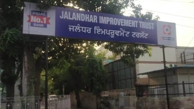 Read more about the article ਜਲੰਧਰ ਇਮਪਰੋਵਮੇੰਟ ਟਰੱਸਟ ਦੇ ਈਓ ਨੇ ਚੇਅਰਮੈਨ ਦੇ ਖਿਲਾਫ ਖੋਲ੍ਹਿਆ ਮੋਰਚਾ  ਪੰਜਾਬ ਭਰ ਵਿੱਚ 17 ਤਾਰੀਖ ਨੂੰ ਧਰਨਾ ਪ੍ਰਦਰਸ਼ਨ ਦਾ ਐਲਾਨ