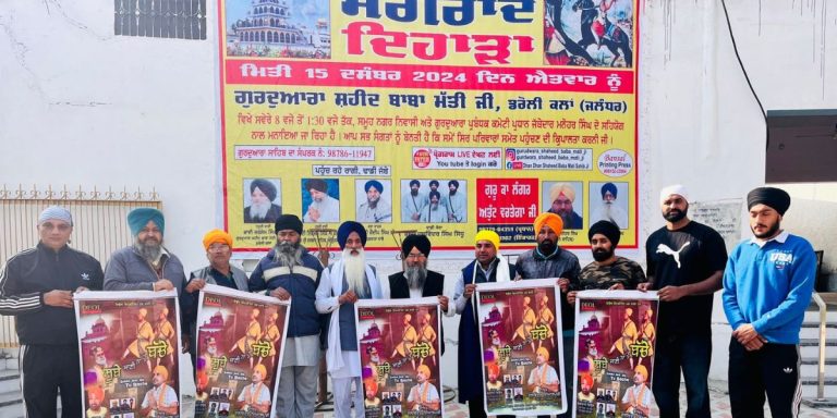 Read more about the article ਛੋਟੇ ਸਾਹਿਬਜ਼ਾਦਿਆਂ ਦੀ ਲਾਸਾਨੀ ਸ਼ਹਾਦਤ ਨੂੰ ਸਮਰਪਿਤ ਧਾਰਮਿਕ ਗੀਤ ‘ਸੂਬੇ ਜਾਣੀ ਨਾ ਤੂੰ ਬੱਚੇ” ਰਿਲੀਜ਼।