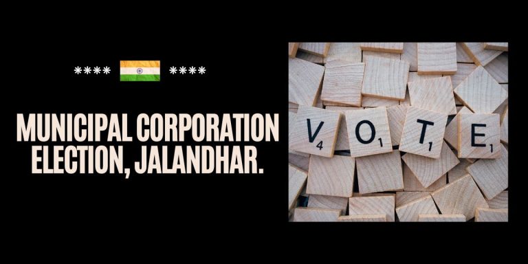 Read more about the article नगर निगम चुनाव 2024: दिसंबर में जालंधर की राजनीति में हलचल||