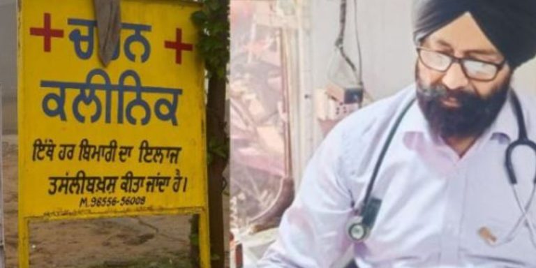 Read more about the article कपूरथला में डकैत ने डॉक्टर को मारी गोली, भागते समय वाहन ने कुचला, दोनों की मौत |