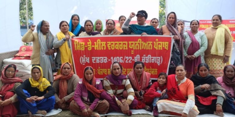 Read more about the article ਮਿੱਡ-ਡੇ-ਮੀਲ ਵਰਕਰਜ਼ ਯੂਨੀਅਨ ਵੱਲੋਂ ਕੌਮਾਂਤਰੀ ਇਸਤਰੀ ਦਿਵਸ ਨੂੰ ਜਥੇਬੰਦਕ ਤੋਰ ਤੇ ਮਨਾਉਣ ਦਾ ਫੈਸਲਾ