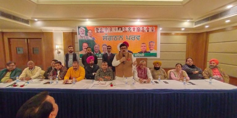Read more about the article भाजपा जिला जालंधर के संगठनात्मक चुनाव की प्रक्रिया शुरू किया कार्यशाला का आयोजन