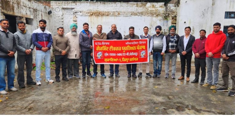 Read more about the article ਗੌਰਮਿੰਟ ਟੀਚਰਜ਼ ਯੂਨੀਅਨ ਬਲਾਕ ਗੁਰਾਇਆ:01ਦਾ ਪ੍ਰਧਾਨ ਕੁਲਵੰਤ ਰਾਮ ਰੁੜਕਾ ਅਤੇ ਜਨਰਲ ਸਕੱਤਰ ਸਰਬਜੀਤ ਸਿੰਘ ਨੂੰ ਚੁਣਿਆ ਗਿਆ