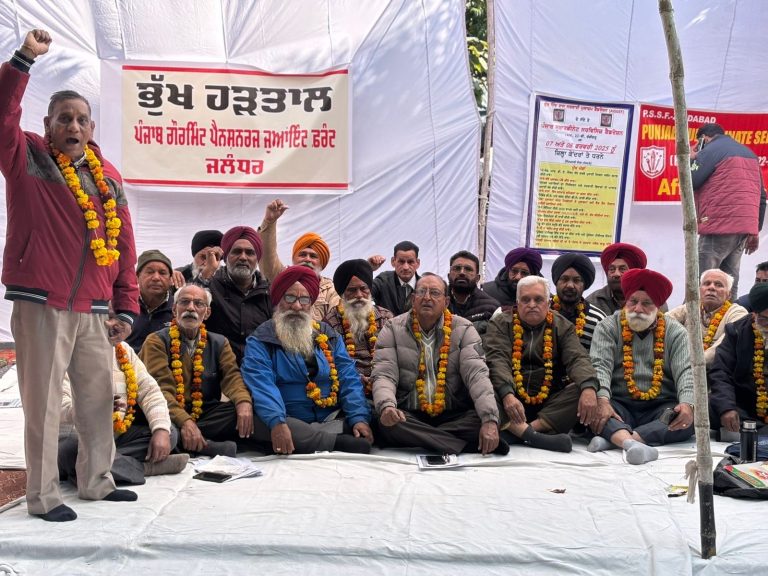 Read more about the article ਪੰਜਾਬ ਸਰਕਾਰ ਵਿਰੁੱਧ ਮੁਲਾਜ਼ਮਾਂ ਅਤੇ ਪੈਨਸ਼ਨਰਾਂ ਦੀ ਭੂਖ ਹੜਤਾਲ |