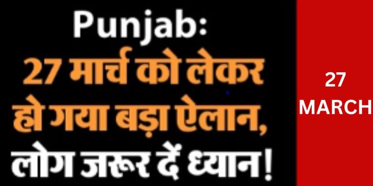 Read more about the article 27 मार्च को देशव्यापी हड़ताल का ऐलान, सरकारी बीमा कर्मचारियों ने किया विरोध प्रदर्शन!