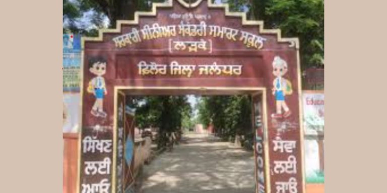 Read more about the article जालंधर के सरकारी स्कूलों में गर्मियों की छुट्टियाँ घोषित