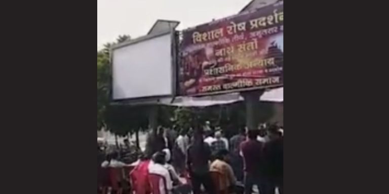 Read more about the article अमृतसर में वाल्मीकि समाज का भंडारी पुल पर प्रदर्शन, धार्मिक स्थल पर बेअदबी से भड़के लोग